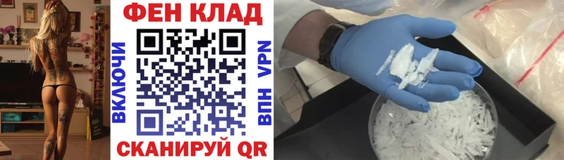 АМФЕТАМИН 98%  блэк спрут рабочий сайт  Гатчина  продажа наркотиков 