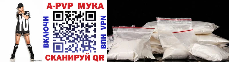 купить  цена  Гатчина  Alfa_PVP кристаллы 