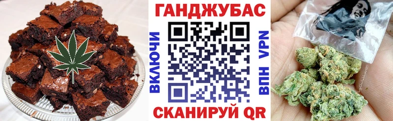 Cannafood конопля  Гатчина 