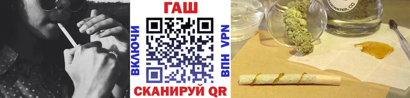 Гашиш VHQ  как найти   Гатчина 