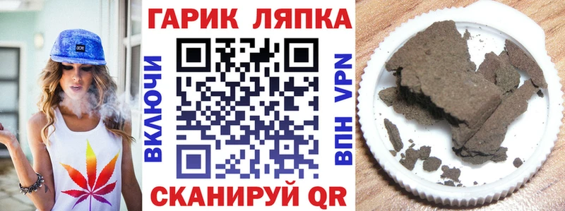 ГАШ Cannabis Гатчина