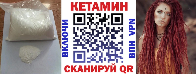 закладка  Гатчина  Кетамин ketamine 
