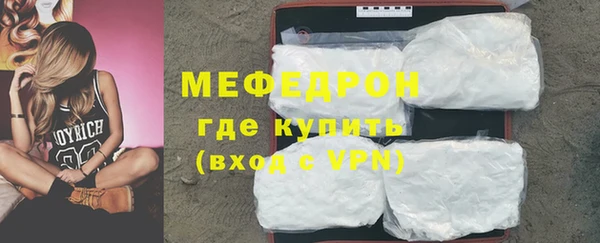 ALPHA PVP Балабаново