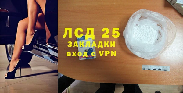 ALPHA PVP Балабаново