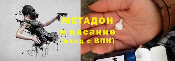 ALPHA PVP Балабаново