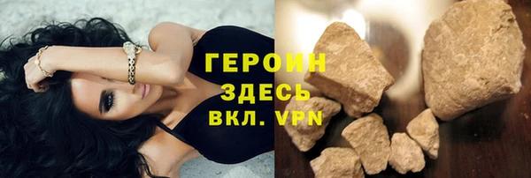 гашишное масло Балахна