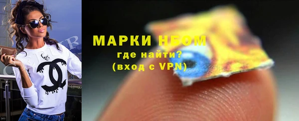 PSILOCYBIN Баксан