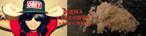 ALPHA PVP Балабаново