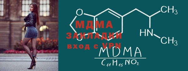 гашишное масло Балахна