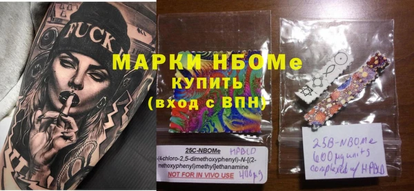марки nbome Семикаракорск