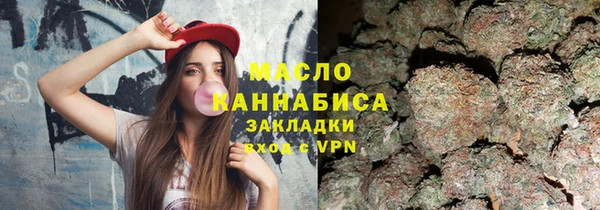 гашишное масло Балахна