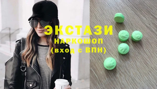 гашишное масло Балахна