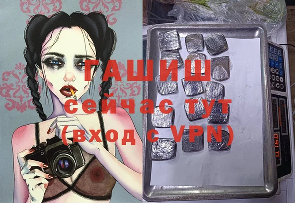 гашишное масло Балахна