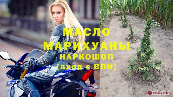 каннабис Семилуки
