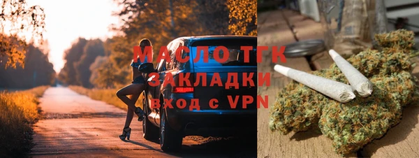 гашишное масло Балахна