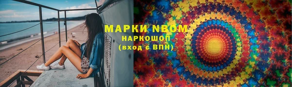 ALPHA PVP Балабаново
