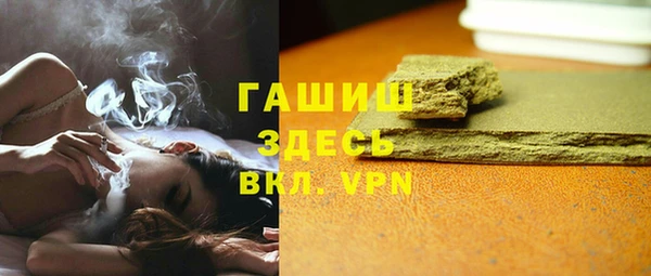 марки nbome Семикаракорск