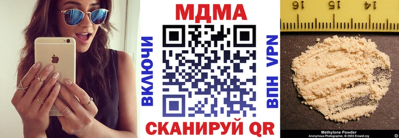 MDMA VHQ  Гатчина 