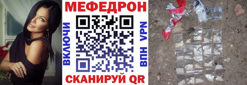 даркнет сайт  Гатчина  МЯУ-МЯУ mephedrone 