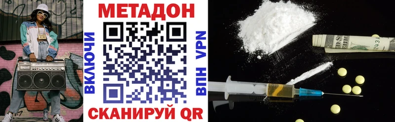 мориарти телеграм  где можно купить наркотик  Гатчина  Метадон белоснежный 