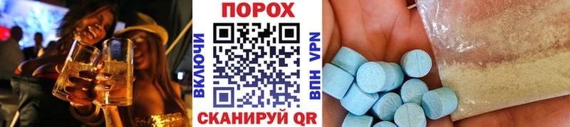 где купить наркоту  Гатчина  МЕТАМФЕТАМИН мет 