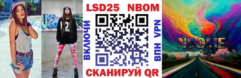 Наркотические марки 1,5мг  Гатчина 