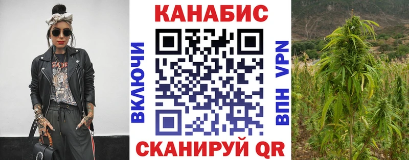 Каннабис марихуана Гатчина